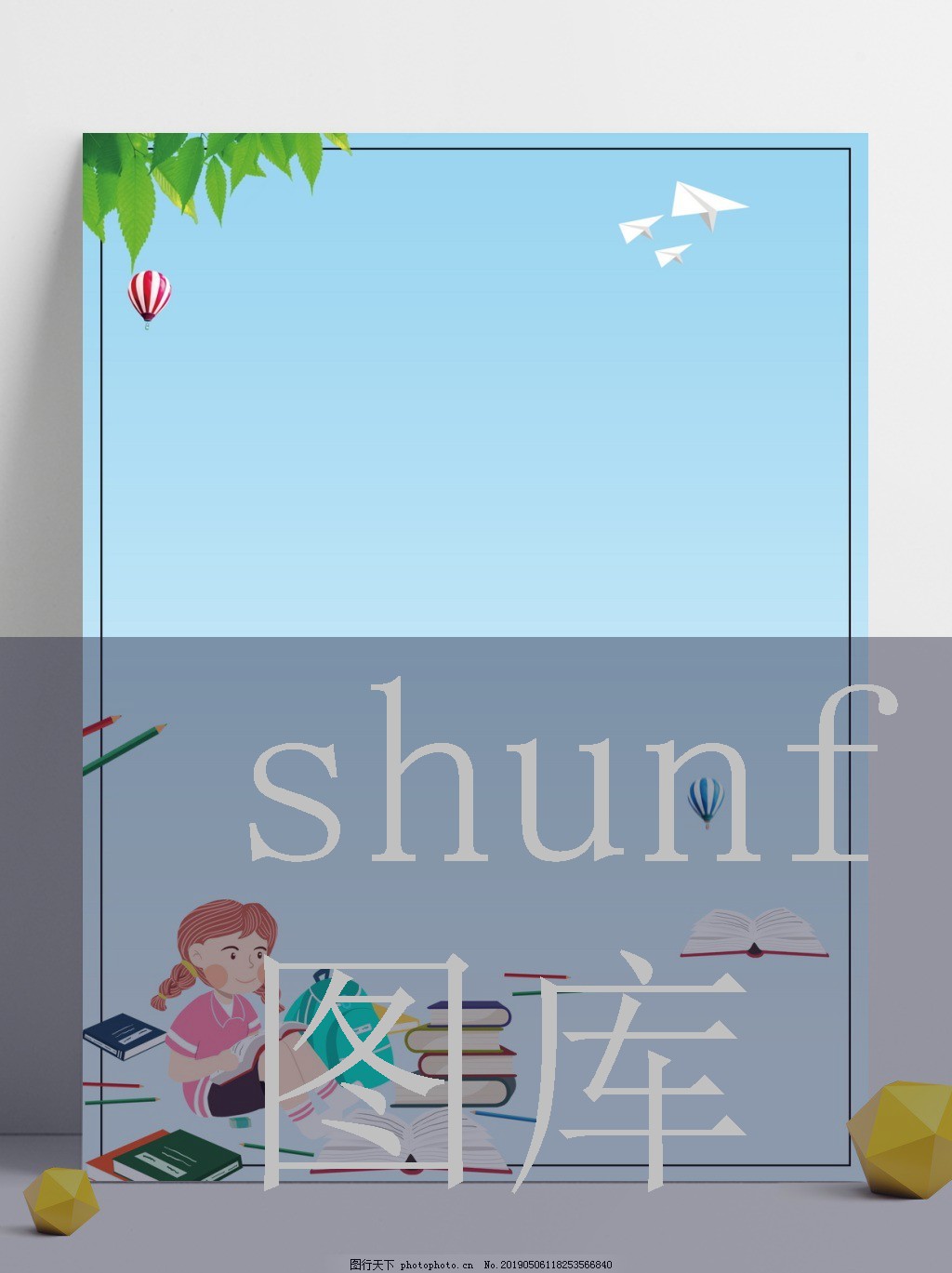 盒装好日子多少钱一包?