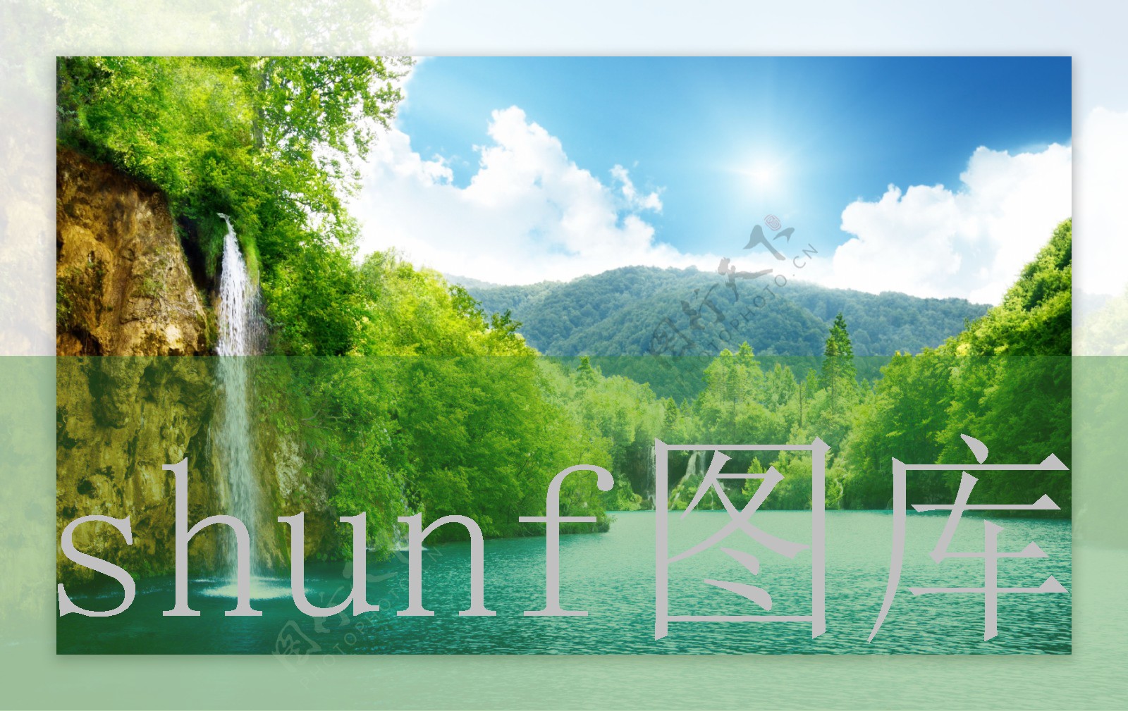 海丰白字戏放走曾荣