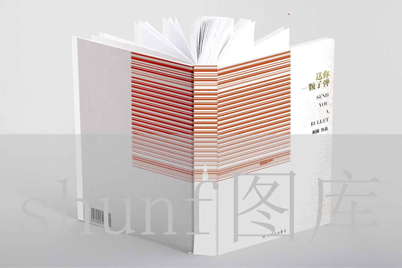 紫金条攻略多少钱一包?