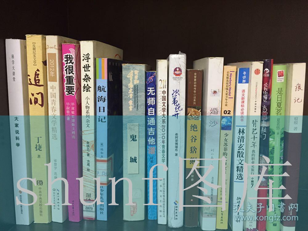 兰州城市学院德吉才让视频