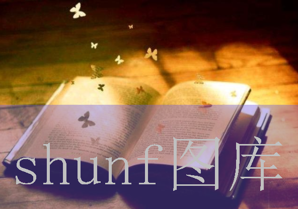 陈紫函门照艳全集