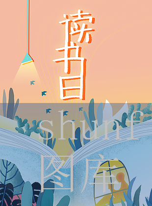 团鬼六在线观看