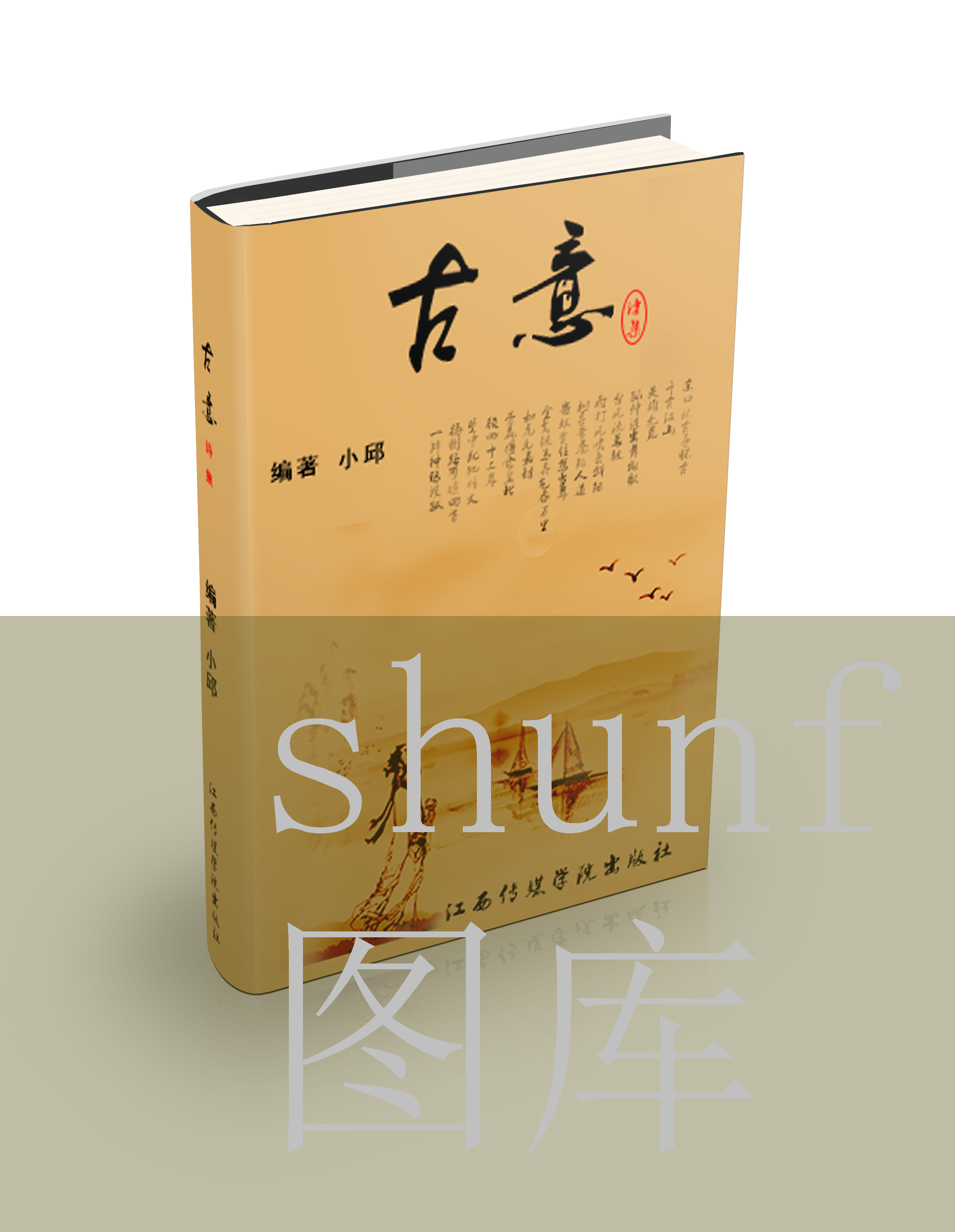 赤坂丽的全部作品在线播放