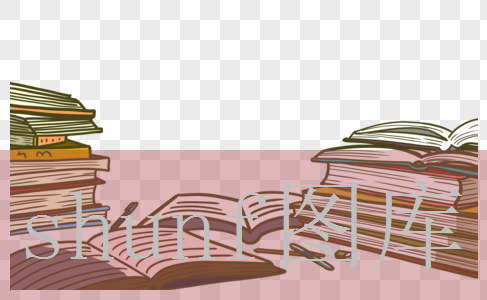 仙剑奇侠传小雪的诗