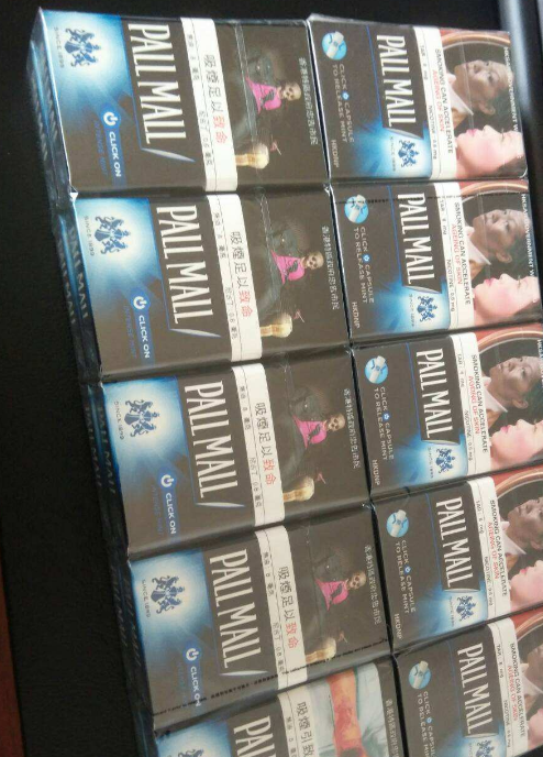 南阳整条香烟多少钱一包?