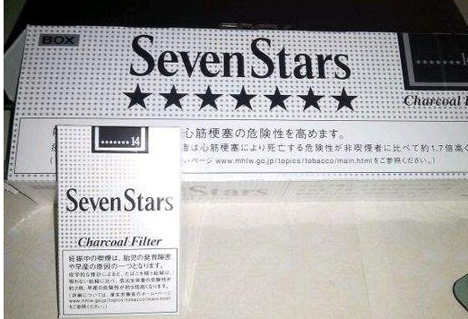 天子香烟多少钱一包20?