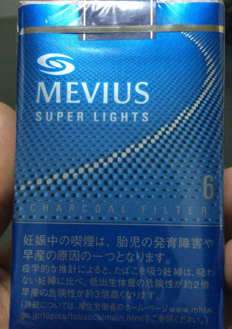 中华细长支多少钱一包?