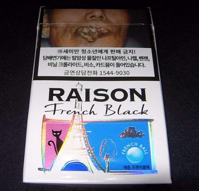 辉月2一包多少钱?