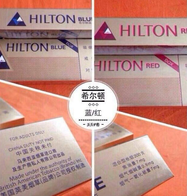 外烟代购走淘宝(外烟代购微信)