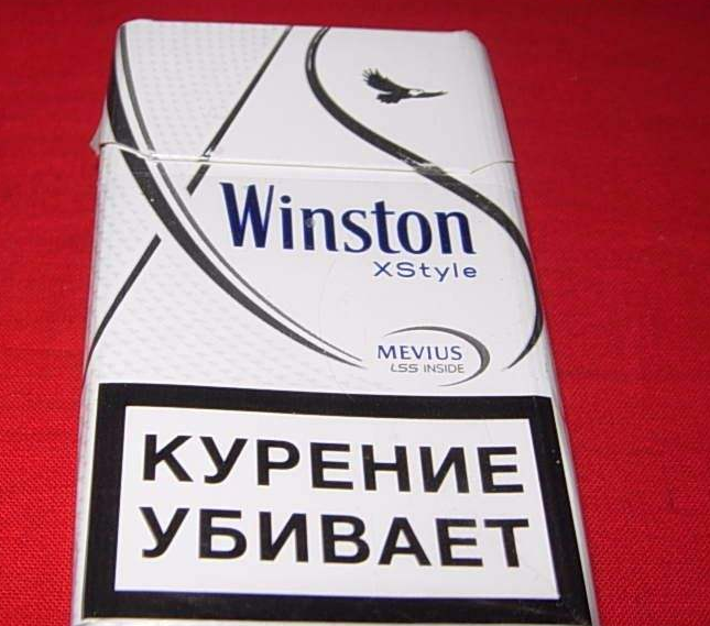 徽京香烟多少钱一包?