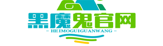 黑魔鬼崔景天旗舰店